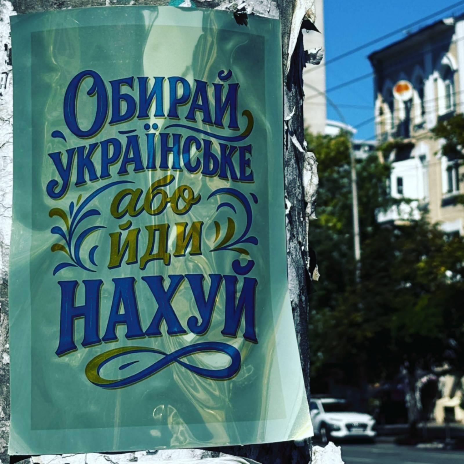 Kiev-X.Com
